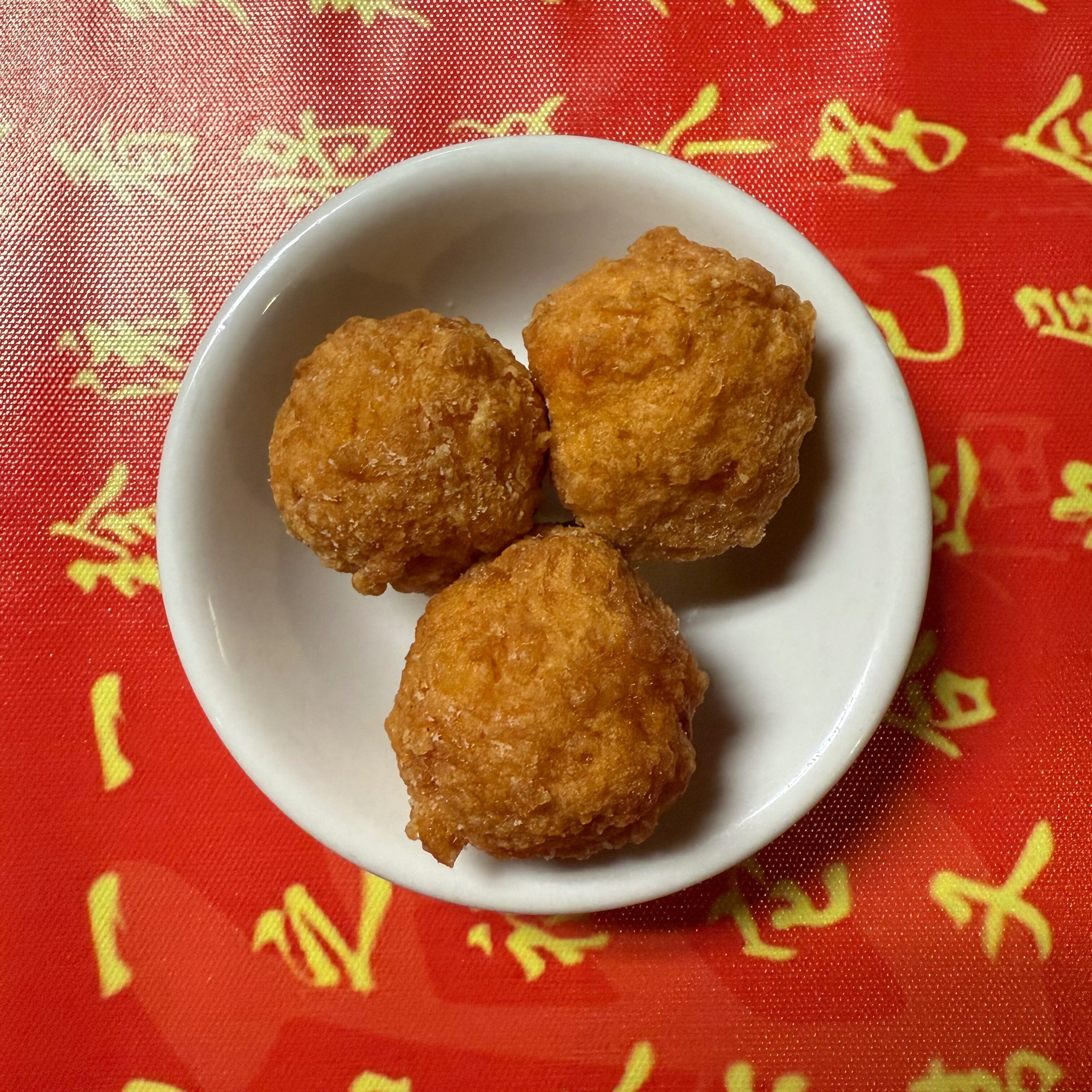 Fried Shrimp Ball (3).